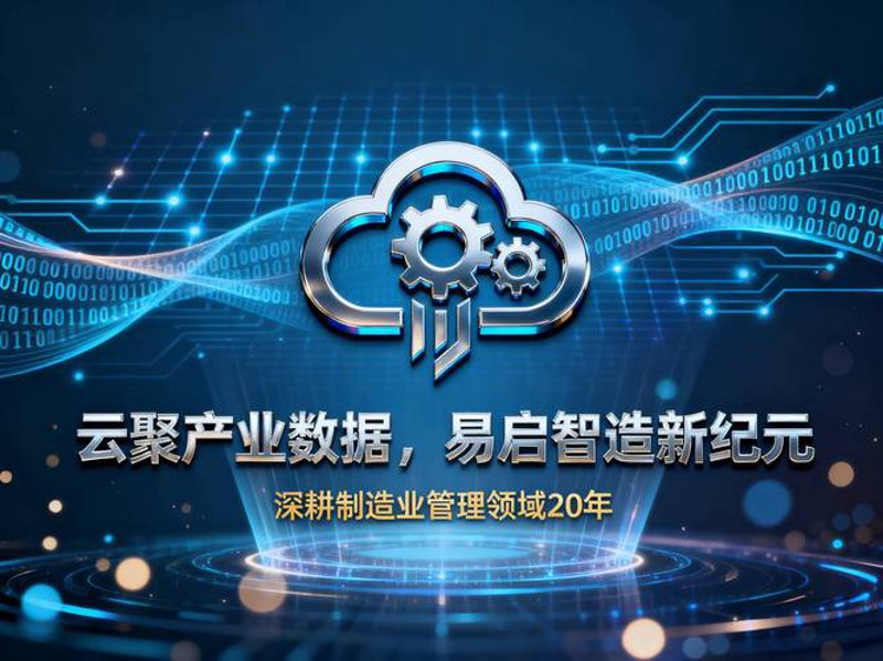 行业风向标：深入解读东向威实业官网带来的创新与变革